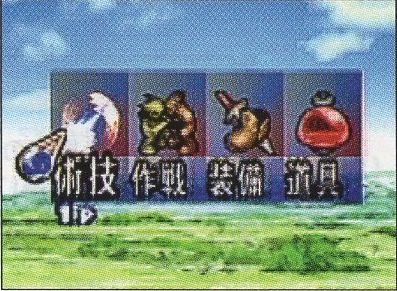 Battle menu