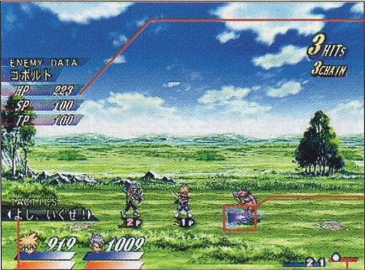 Battle screen while changing target