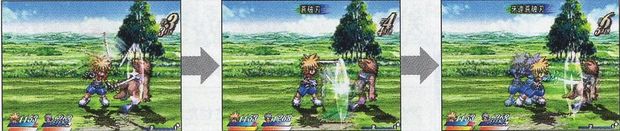 Three hit normal attack, Skill, Arcane Arte