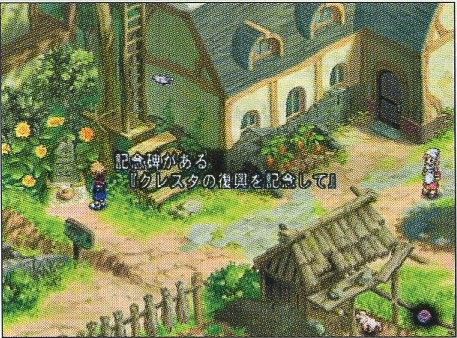 Town